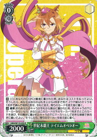 card524547-series395498-rarity557285