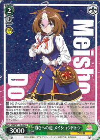 card524553-series395498-rarity557285