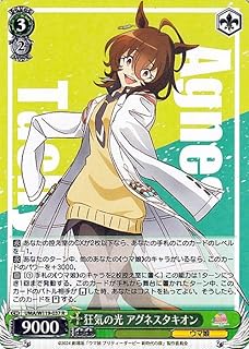 card524555-series395498-rarity557285