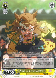 card524577-series395498-rarity557243