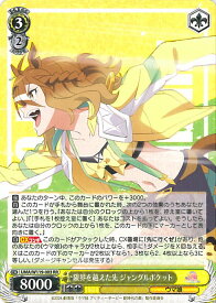 card524587-series395498-rarity557275