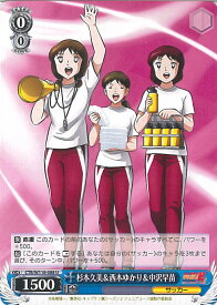 card524657-series395705-rarity557246