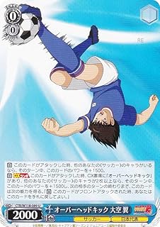 card524610-series395705-rarity557246