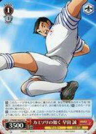 card524675-series395705-rarity557243