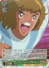 card524713-series395705-rarity557104