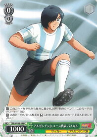 card524727-series395705-rarity557243