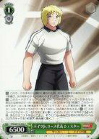 card524731-series395705-rarity557243