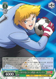 card524733-series395705-rarity557243