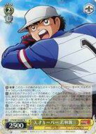 card524805-series395705-rarity557285