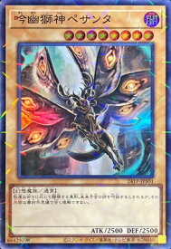 card338-series575-rarity183