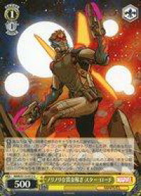 card525038-series395916-rarity557246