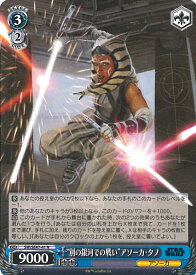 card525048-series396152-rarity559585