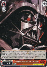 card525106-series396152-rarity559585