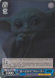 card525110-series396152-rarity559585