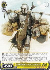 card525132-series396152-rarity559585