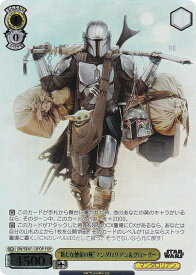 card525132-series396152-rarity568583