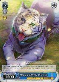 card525147-series396256-rarity557243