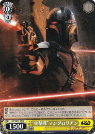 card525165-series396152-rarity559585