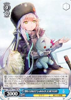 card525179-series396256-rarity557104