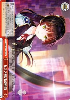 card525209-series396256-rarity557250