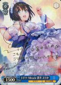 card525215-series396256-rarity557067