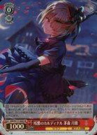 card525230-series396256-rarity557104