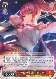 card525247-series396256-rarity557243