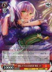 card525251-series396256-rarity557243