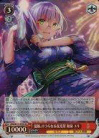 card525251-series396256-rarity557104