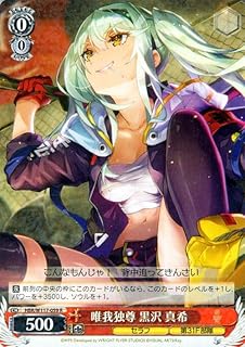 card525261-series396256-rarity557285