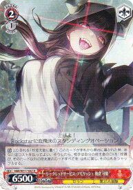 card525277-series396256-rarity557285