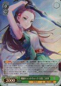 card525284-series396256-rarity557104