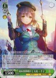 card525288-series396256-rarity557243