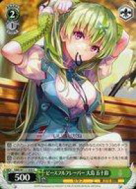 card525292-series396256-rarity557243