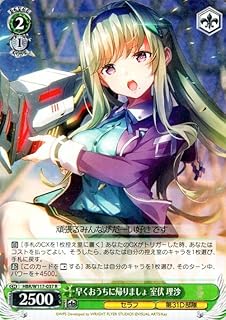 card525316-series396256-rarity557285