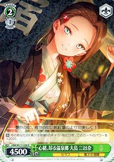 card525318-series396256-rarity557285