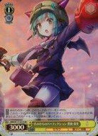 card525334-series396256-rarity557104