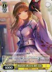 card525376-series396256-rarity557246