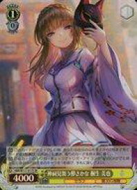 card525376-series396256-rarity557104