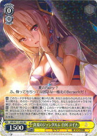 card525396-series396256-rarity557275