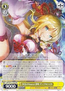 card525398-series396256-rarity557275