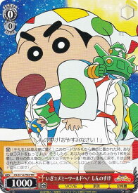 card525408-series396498-rarity557066