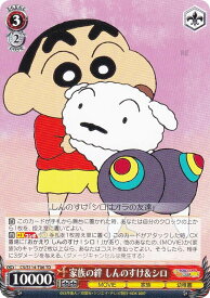 card525414-series396498-rarity557066