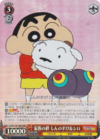 card525414-series396498-rarity557086