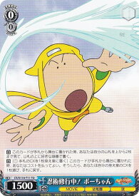 card525424-series396498-rarity557066