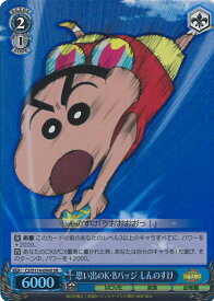 card525440-series396550-rarity557104