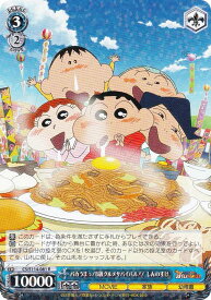 card525464-series396550-rarity557285