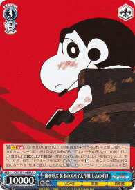 card525478-series396550-rarity557246