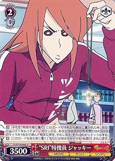 card525480-series396550-rarity557246