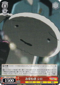 card525486-series396550-rarity557243